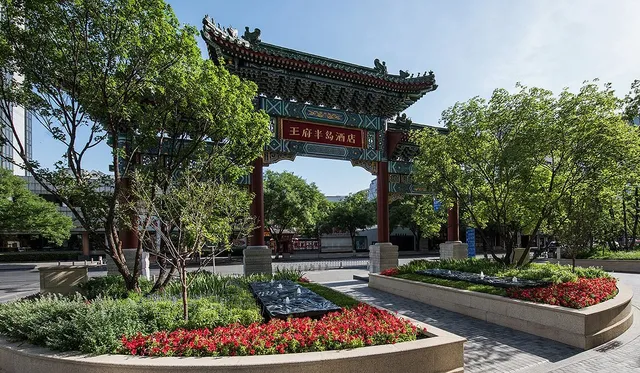 The Peninsula Beijing