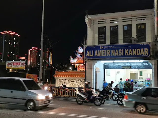 Ali Ameir Nasi Kandar