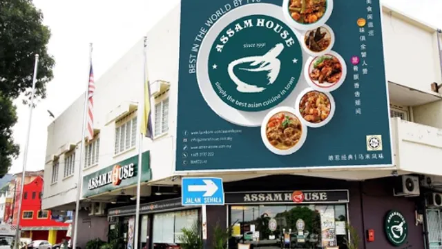 Assam House Restaurant