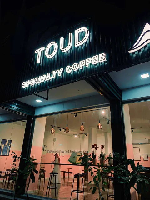 قهوة طود المختصة | TOUD