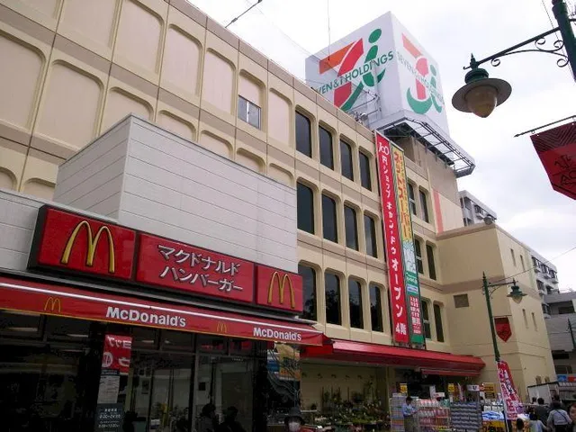 Ito Yokado Sagamihara