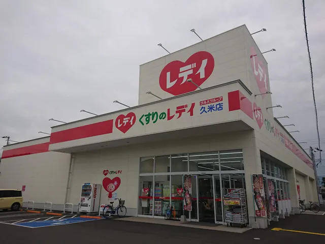 Kusuri no Lady Kume store