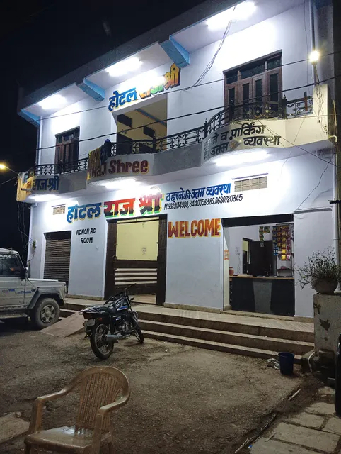 Hotel Raj Shree