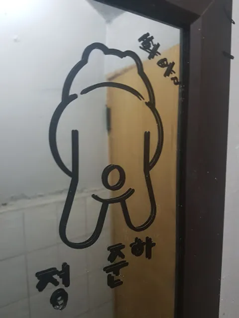 교촌치킨 문흥1호점