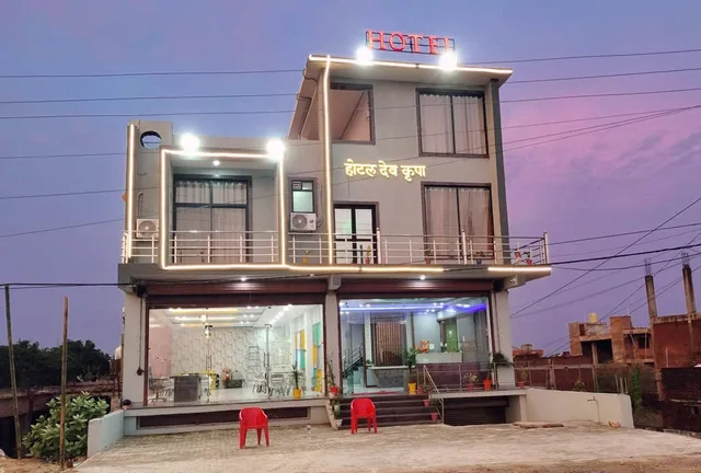HOTEL DEV KRIPA DATIA