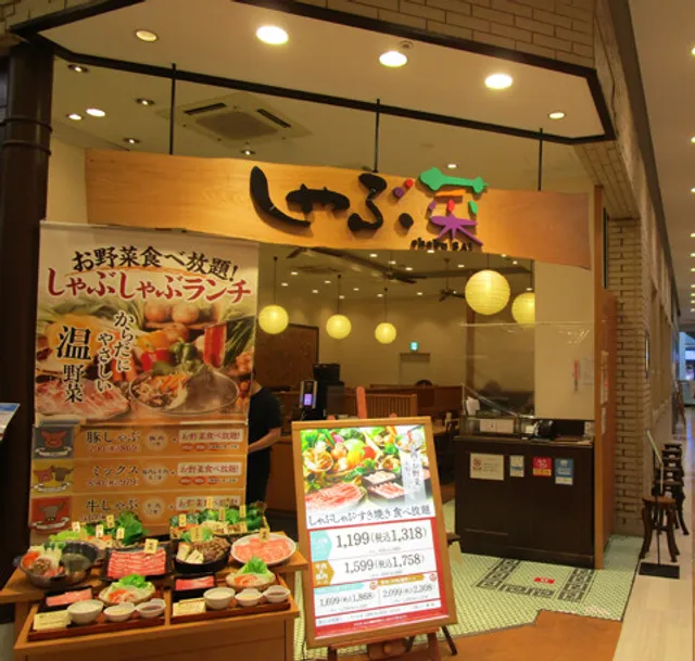 syabu SAI AEON MALL KISOGAWA
