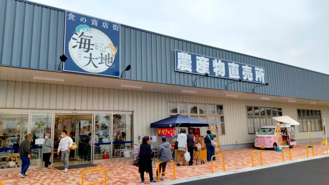 食の商店街 海と大地