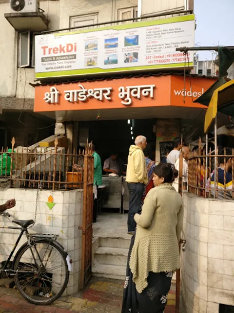 Shri Wadeshwar Bhuvan