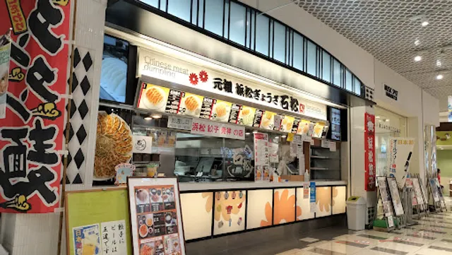 Ishimatsu Gyoza Shin Tomei（石松餃子新東名店）