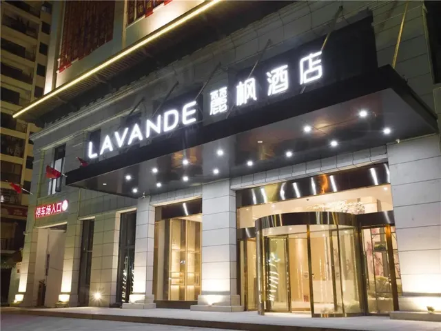 Lavande Hotel