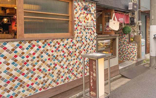 新所沢イザカヤTOMBO