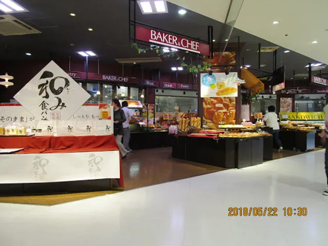Baker & Chef Atsugi