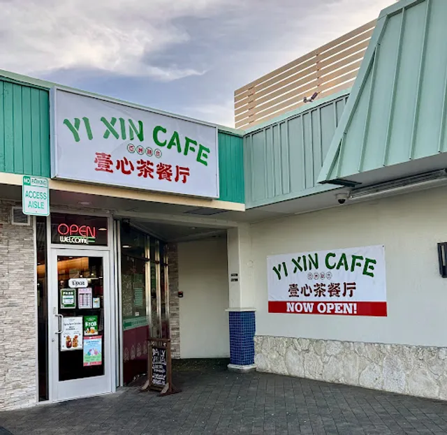 Yi Xin Cafe