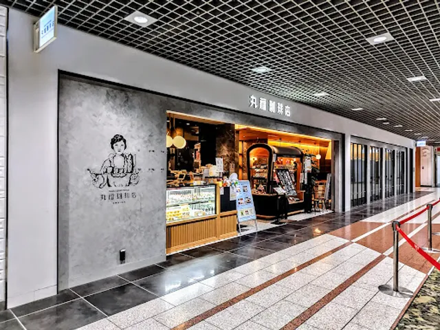 MARUFUKU COFFEE Kawasakiazeriaten
