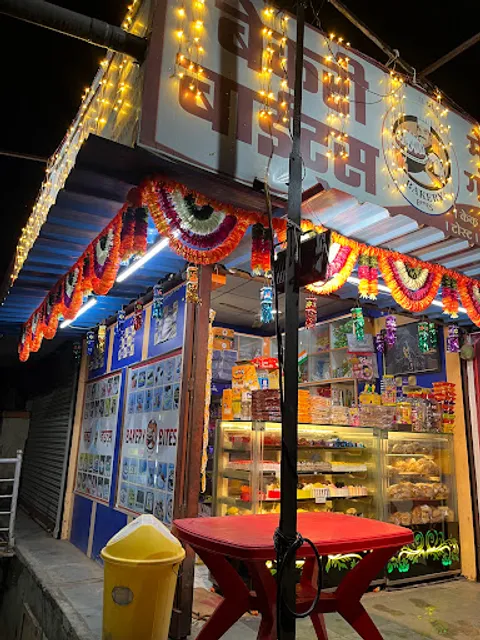 Bakery bite's cake shop