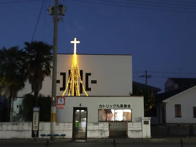Catholic Kujo Church