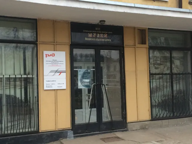 Muzey Istorii Pskovskikh Zheleznodorozhnikov