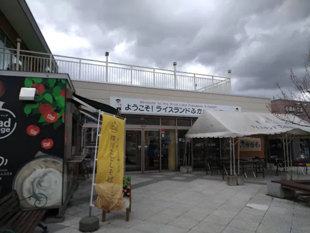 道の駅おにぎり屋 かっぽうぎ