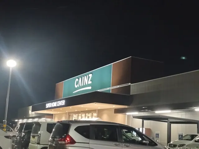 カインズ 日吉津店