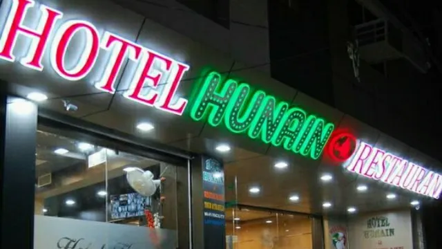 Hotel Hunain & Restaurant