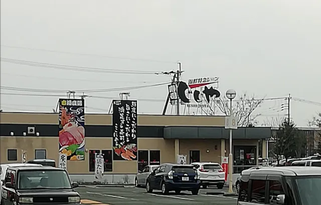 Kaisentokkyurensushijijiya Yamagaten