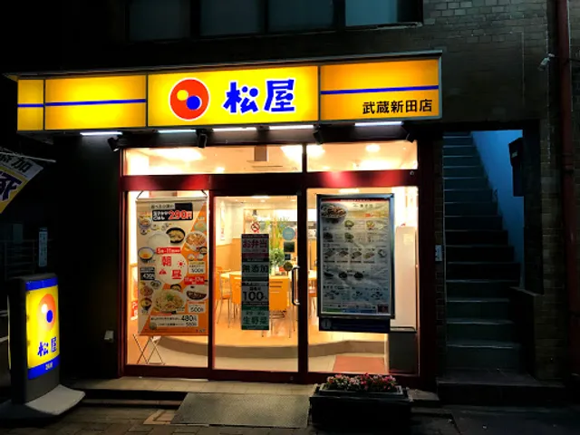 Matsuya Musashi Nitta