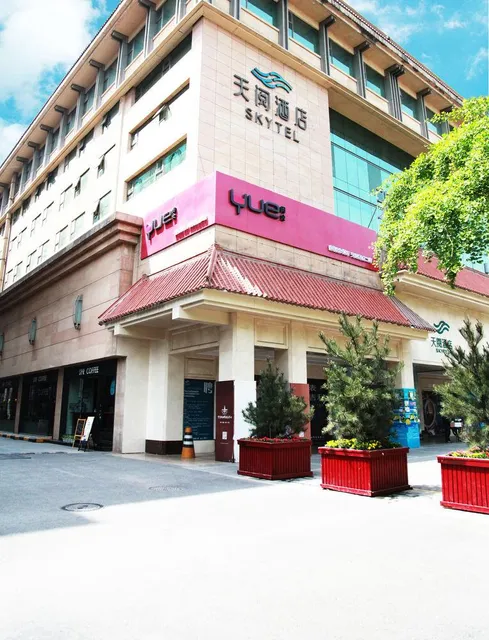 Skytel Hotel Xian