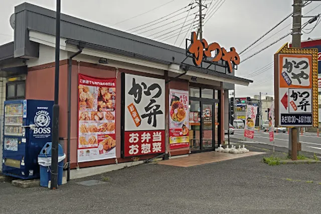 Katsuya Koshigaya Store