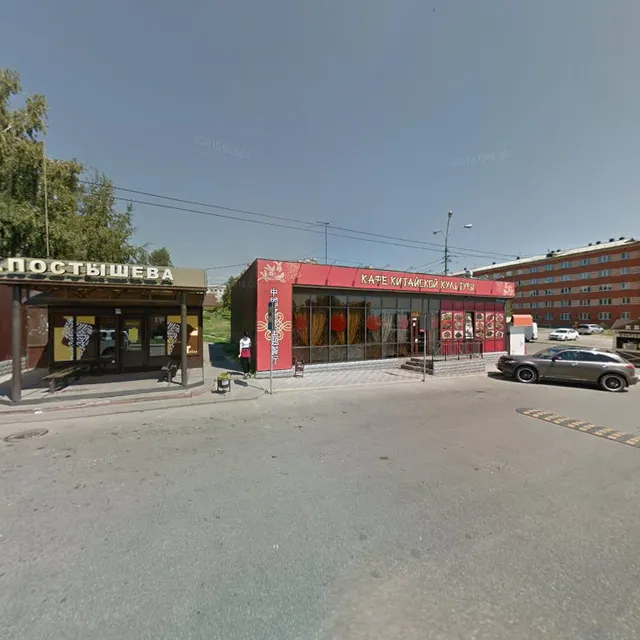 Kafe Kitayskoy Kukhni