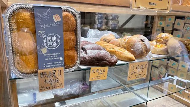 The Bread & Butter Bakery