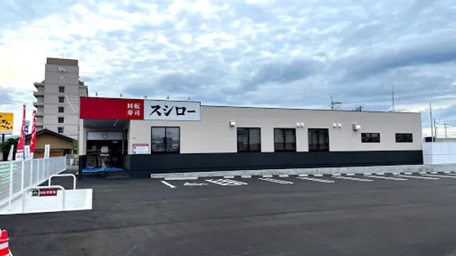 Sushiro Takamatsu Goto Branch