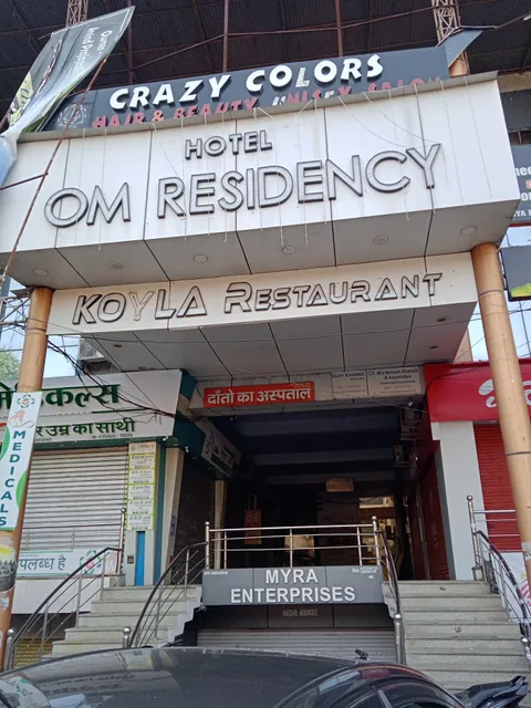 Om Residency - Hotel in Jhansi