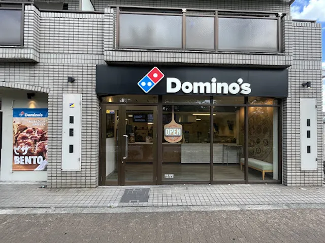 Domino's Pizza Nagai Koen