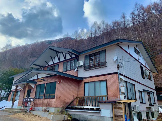 Shiroi Onsen no Yado Shirogane