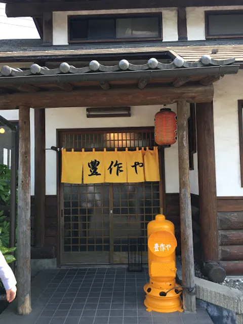 らぁめん豊作や 寄居店