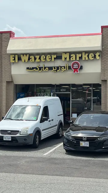ElWazeer Halal Market Manassas