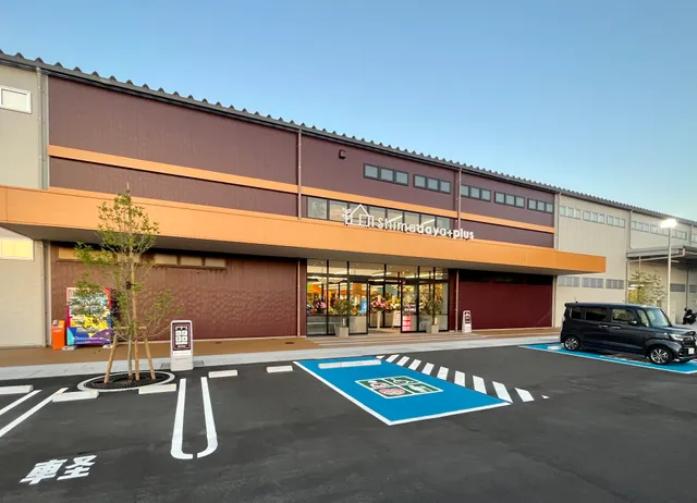 Shimadaya+plus 高松店