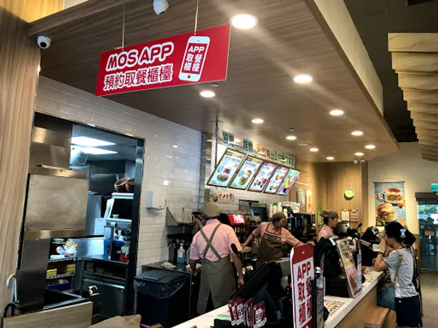 MOS Burger Taipei Nangang Exhibition Center Shop