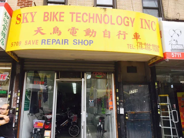 Sky E Bike Technology Inc