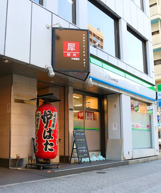 Yakiniku Sai Tenmabashi Shop