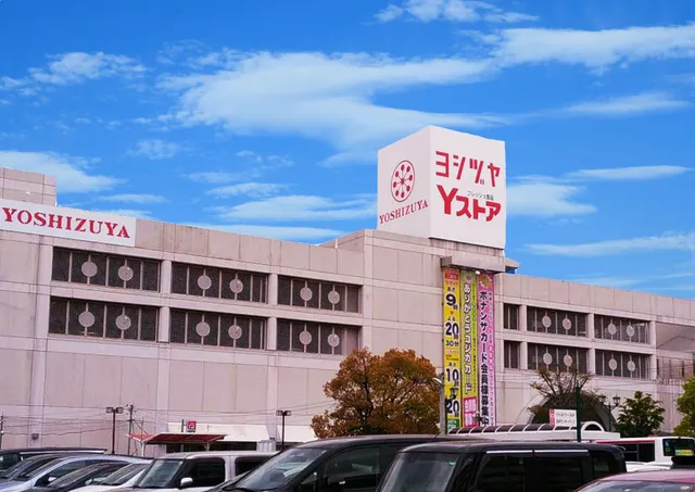 Yoshizuya Inuyama Store