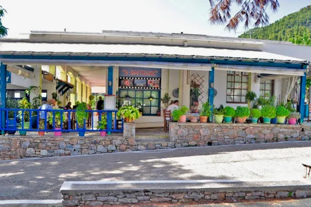 Taverna O Vaggelis | Ταβέρνα Ο ΒΑΓΓΕΛΗΣ