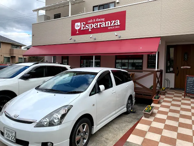 ジ エスペランサ