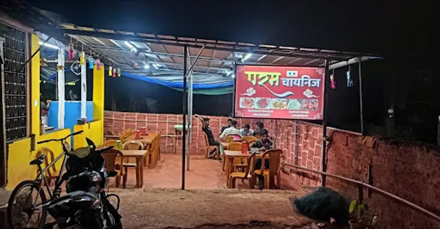 Param Chinese center