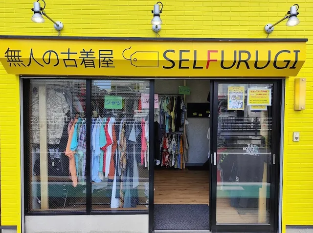 SELFURUGI 鳥取駅前店