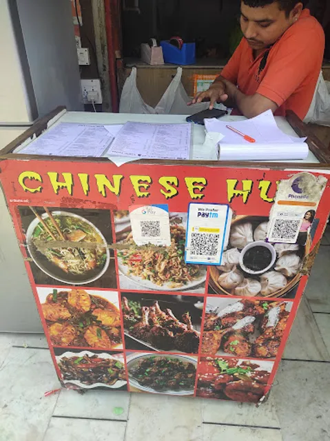 Chinese Hut