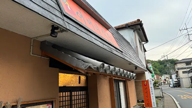 韓国焼肉 オモニ食堂