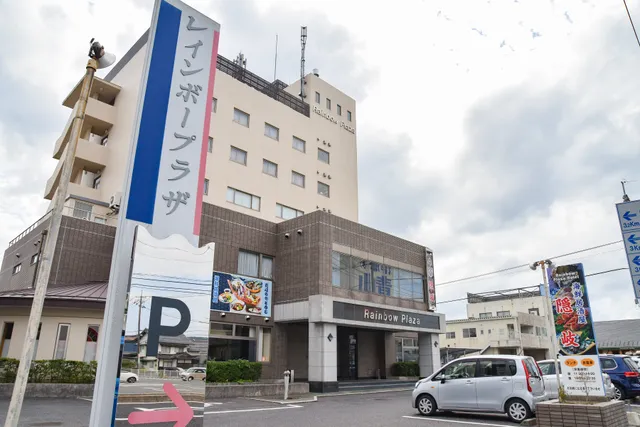 レインボープラザ