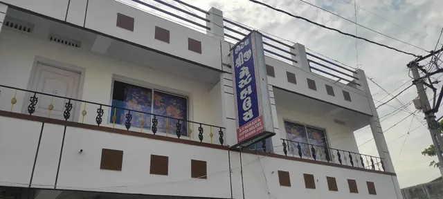 Shreeji Guest House,Virpur