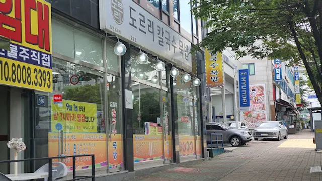 place image
